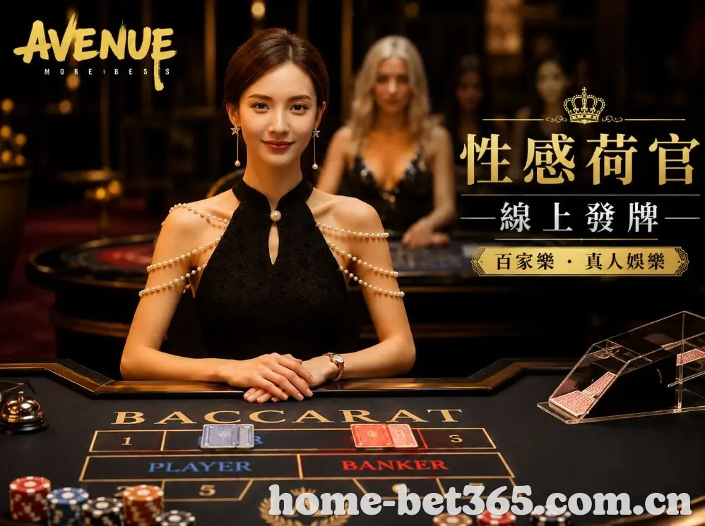 bet365全站App